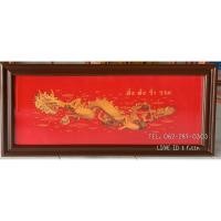ราคา กรอบรูปไม้สัก ภาพพิมพ์มังกร ผ้ากำมะหยี่สีแดง (กรอบสีเม็ดมะขาม) (4048973407)