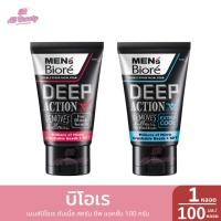 ราคา บิโอเร เมนส์บิโอเร ดับเบิ้ล สครับ ดีพ แอคชั่น 1 หลอด / ปริมาณ 100 กรัม (29118927749)
