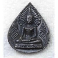 ราคา เหรียญหล่อ หลวงพ่อสัมฤทธิ์ วัดเตาเหล็ก จ.ฉะเชิงเทรา วัดที่เก่าแก่ที่สุดในคุ้งน้ำท่าลาด (26605467007)