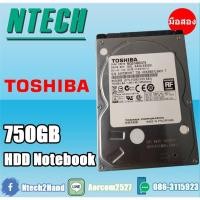 ราคา HDD NB (ฮาร์ดิสก์)​ Notebook​ 750​GB​ ยี่ห้อ​ TOSHIBA (3852453996)