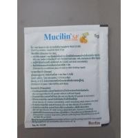 ราคา mucillin sf มิวซิลิน ไฟเบอร์ สูตรน้ำตาลฟรี (7190409776)