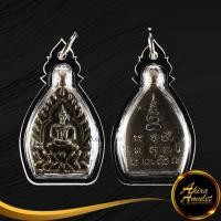 ราคา พระเครื่อง จี้พระ เหรียญเจ้าสัว ตำรับหลวงปู่บุญ วัดกลางบางแก้ว อ.นครชัยศรี จ.นครปฐม ๓๐ พฤษภาคม ๒๕๓๕ เลี่ยมกรอบพลาสติก (18052373849)