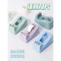 ราคา แท่นตัดเทปใส แท่นตัดสก๊อตเทปใสเล็ก No.1815 (9517246173)