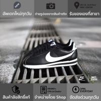 ราคา NIKE WMNS CLASSIC CORTEZ LEATHER “ BLACK-WHITE -010” (2281431561)