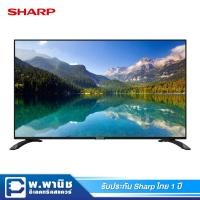ราคา Sharp LED Digital TV (Full HD) 40 นิ้ว รุ่น LC-40SA5300X (1376098623)