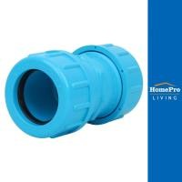 ราคา SCG ข้อต่อยูเนี่ยน-หนา 1 1/2 นิ้ว สีฟ้า (25419488362)