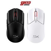 ราคา HYPERX PULSEFIRE HASTE 2 MINI(Black/White) GAMINGMOUSE(เมาส์เกมมิ่งไร้สาย) : By Speed Gaming (29555047429)
