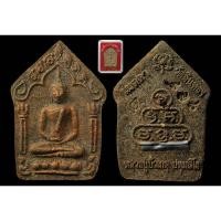 ราคา พระขุนแผนพิมพ์ใหญ่มหามงคลเศรษฐี หลวงพ่อบัวเกตุ ปทุมสิโร วัดป่าปางกึ้ด ตะกรุดดีบุก ๙๙๘ (20979757398)