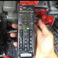ราคา รีโมททีวีพานาโซนิครีโมททีวีพานาโซนิค (2586600671)