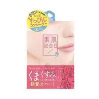 ราคา sana suhada kinenbi Fake nude concealer พร้อมส่ง (6673401875)