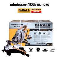 ราคา BERALA แท่นตัดองศา 10นิ้ว รุ่น BL-1070 กำลังไฟ 2500W เลื่อยองศา แบบสไลด์ ปรับซ้ายขวาได้ (29902928886)