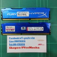 ราคา Ram​ fury​ Hyper​ X​ 8gb​ bus1600​ (4637322468)