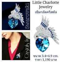 ราคา เข็มกลัดคริสตัล Crystals from Swarovski รูปนกและหัวใจ (24036410702)