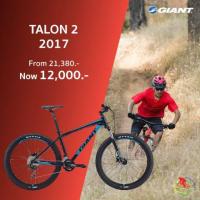ราคา จักรเสือภูเขา ล้อ 27.5 GIANT Talon2 aluminum. (2394590872)