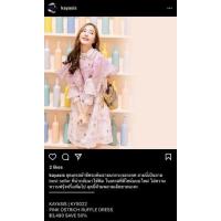 ราคา Kayasis size 1 มือสองของแท้ (5902274)