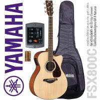 ราคา Yamaha® FSX800C (Natural) กีตาร์โปร่งไฟฟ้า 41 นิ้ว ทรง Concert ไม้ท็อปโซลิดซิดก้าสปรูซ + พร้อมของแถม *ประกันศูนย์ 1 ปี* (2808241174)
