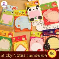 ราคา กระดาษโน้ตรูปสัตว์(สุ่มลาย) ลายการ์ตูนรูปสัตว์คละลาย มีกาวในตัว Animal Sticky note โพสอิท ลายน่ารัก (24204446039)