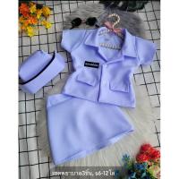 ราคา ชุดอาชีพเด็ก ชุดพยาบาลเด็กตัวน้อย (28161236114)