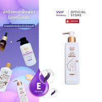 ราคา วีวีไอพี สบู่เหลวสูตรน้ำนมข้าวไรซ์เบอรี่ 300 มล. (27209915143)