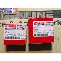 ราคา ลูกปืนข้างข้อ ลูกปืนข้างข้อเหวี่ยง ลูกปืนข้อ MIO ,FINO ,NOUVO-MX แท้ YAMAHA CRANKSHAFT BEARING MADEIN JAPAN (25728844821)