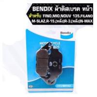 ราคา 4.ผ้าเบรคหน้า Bendix MD6รุ่น M-SLAZ-R-15 หน้า/N-MAX[Rหลัง]/ Exciter[Rหลัง]BENDIX MD6 (6203678267)