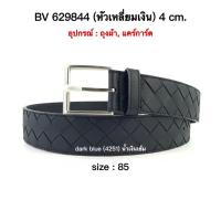 ราคา BOTTEGA VENETA Belt 4cm หัวเหลี่ยม ของแท้ 100% [ส่งฟรี] (22329448099)