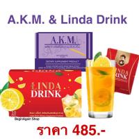 ราคา เซ็ทลินดา เอเคเอ็ม น้ำชงลินดาชามะนาว เอเคเอ็ม เซ็ท 10วัน (29428408938)