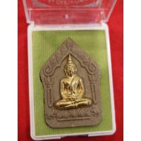 ราคา พระขุนแผนหลังกุมารเจ้าขุนทอง (27104806655)