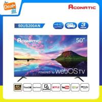 ราคา Aconatic Smart TV สมาร์ททีวี 50 นิ้ว รุ่น 50US200AN WebOS TV + รีโมทสั่งการด้วยเสียง 4K HDR (รับประกันศูนย์ 3ปี) (8486610534)