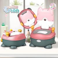 ราคา กระโถนเด็ก รุ่น พี่จิ้งจอก กระโถน กระโถนฝึกขับถ่าย กระโถนฉี่เด็ก ชักโครกเด็ก สำหรับขับถ่าย ฝารองชักโครก โถฉี่เด็ก (18439315043)
