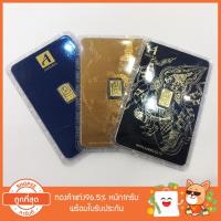 ราคา NH Gold ทองคำแท่ง 1 กรัม พร้อมการ์ดของขวัญ (1245049052)