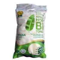 ราคา ข้าวหอมมะลิ สุรินทร์ 100% 5กก. (1726121003)