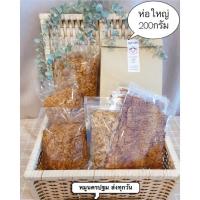 ราคา หมูแผ่น หมูหยอง หมูทุบ ของดีนครปฐม กรอบ หอม โปรตีนสูง (4290814877)