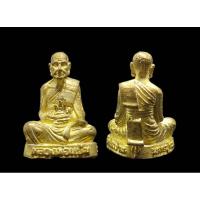 ราคา รูปหล่ออุ้มกุมารรุ่นแรก หลวงปู่แย้ม วัดสามง่าม จังหวัดนครปฐม รุ่นอายุ 99 ปี (25951135460)