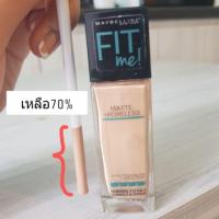 ราคา รองพื้นMaybelline Fit me สี125 (สำหรับคนขาวอมชมพูปานกลาง) (1042591008)