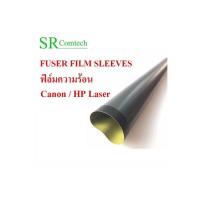 ราคา FUSER FILM SLEEVE ฟิล์มความร้อน HP1000/1010/1005/1102/1200/3020-3055/M12a RG9-1493 CANON LBP 6030/1210/2900/3000 (7167770299)