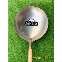 ราคา กะทะเหล็กแผ่นด้ามไม้ (26700925471)