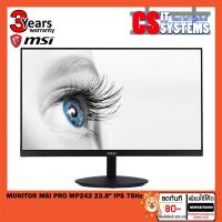 ราคา MONITOR (จอมอนิเตอร์) MSI PRO MP242 23.8" IPS 75Hz (รับประกัน 3ปี) (8275633791)