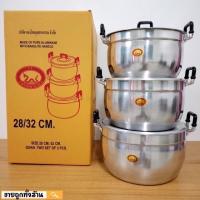 ราคา หม้อชุดอลูมิเนียม หม้อแกง หม้อ2หู อลูมิเนียม (ตราพญานาค, ตราหัวม้า) (3ใบ) 28/30/32 cm (7054474097)