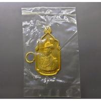ราคา เหรียญนวมหาราช ร9 เนื้อทองเหลือง พ.ศ.2530 พระรูป ในหลวง ร.9 รัชกาลที่9 หลัง 8 พระมหากษัตริย์ไทย ไม่ผ่านใช้ ซีลเดิม หายาก (16491927349)