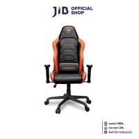 ราคา GAMING CHAIR (เก้าอี้เกมมิ่ง) COUGAR GAMING ARMOR AIR (BLACK-ORANGE) (สินค้าต้องประกอบก่อนใช้งาน) (28213691755)