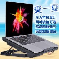 ราคา ┅℡พัดลมระบายอากาศสําหรับ apple notebook macbook pro 13 . 3 16 นิ้ว 15 นิ้ว (8977798482)