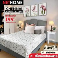ราคา NETHOME!! เตียง พร้อมหัว ขนาด 3 ฟุต 3.5 ฟุต 5 ฟุต 6 ฟุต โครงไม้เนื้อแข็งอย่างดี Chennai Divan Bed Frame (27268793075)