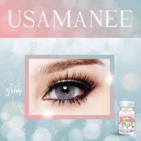 ราคา Usamanee gray (44474108)