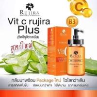 ราคา Vit c rujira Plus วิตซีรุจิรา วิตซีบอดี้เซรั่ม (5234774972)