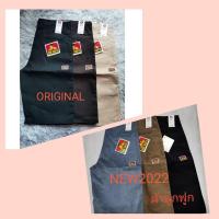 ราคา กางเกง BEN​​(Original)​ (1742626915)