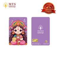 ราคา MTSGOLD ทองแท่ง แผ่นทอง 0.1 กรัม (24912378863)