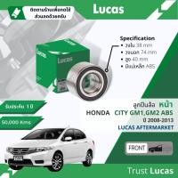 ราคา Lucas มาตรฐานแท้ ลูกปืนล้อ LBB026 S หน้า Honda City GM1,GM2 มีแม่เหล็ก ABS ปี 2008-2012 (23940819021)
