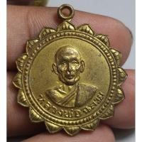 ราคา เหรียญหลวงพ่อฉลวยสุพรรณบุรีสภาพสวย (24585876457)