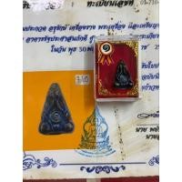 ราคา พระปิดตาหลวงพ่อทาวัดพะเนียงแตกเนื้อเมฆพัตร พร้อมใบประกวดติดรางวัลที่ 1 (28621035766)